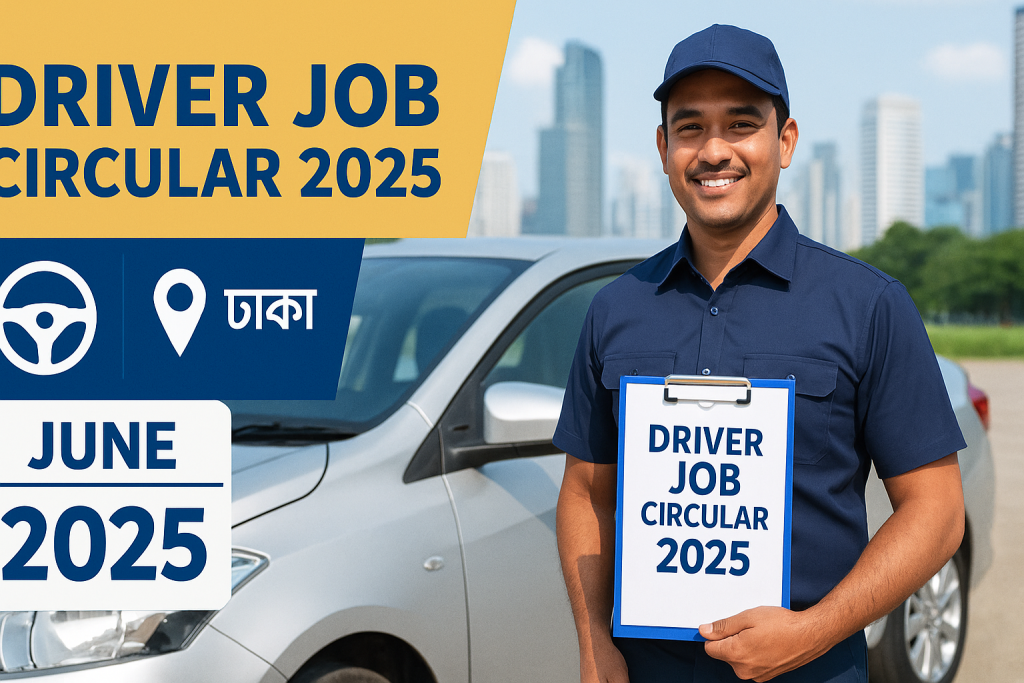 Dhaka Driver Job 2025