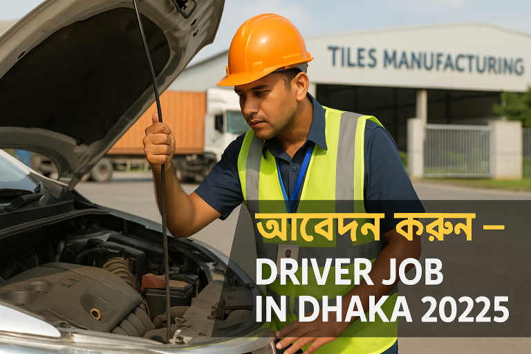 Driver Job Circular in Dhaka 2025