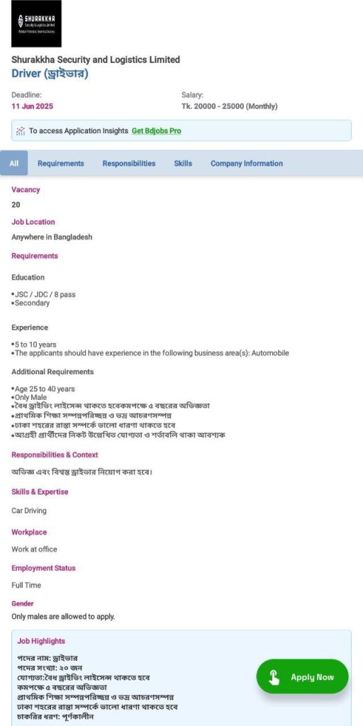 Driver Job Circuler