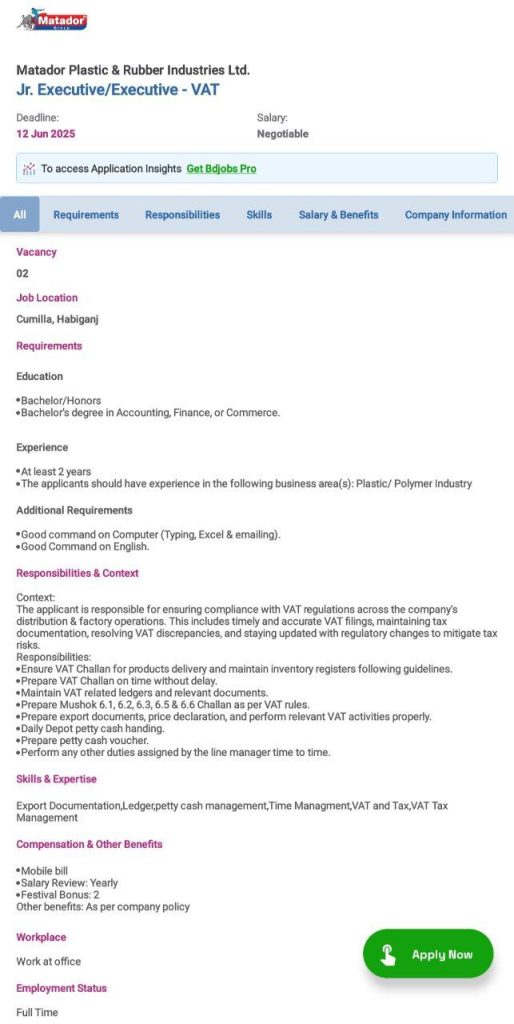 Matador job circular 2025