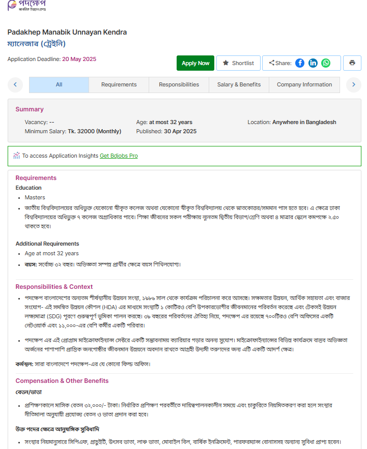 Manager Training job in Bangladesh