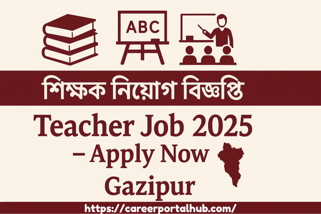 School Teacher Job Circular in Bangladesh