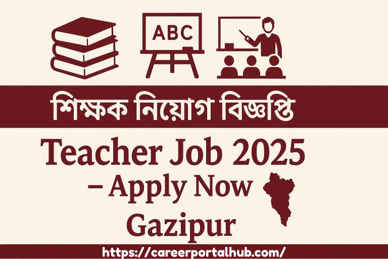 School Teacher Job Circular in Bangladesh