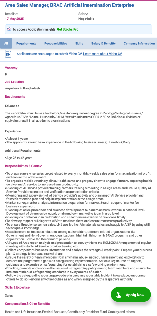 BRAC Job Circular