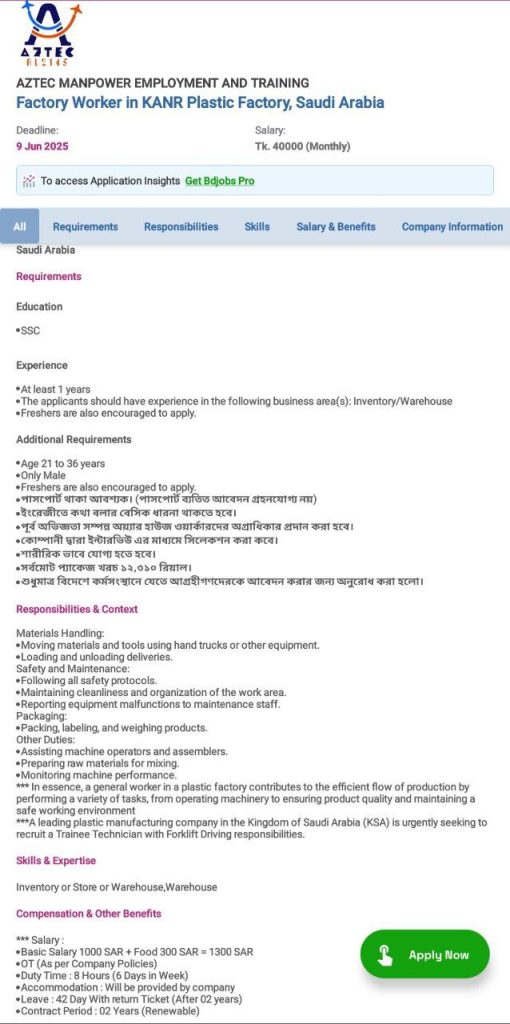 Factory Worker Job in Saudi Arabia job post