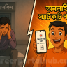 স্মার্ট NID কার্ড বাংলাদেশ