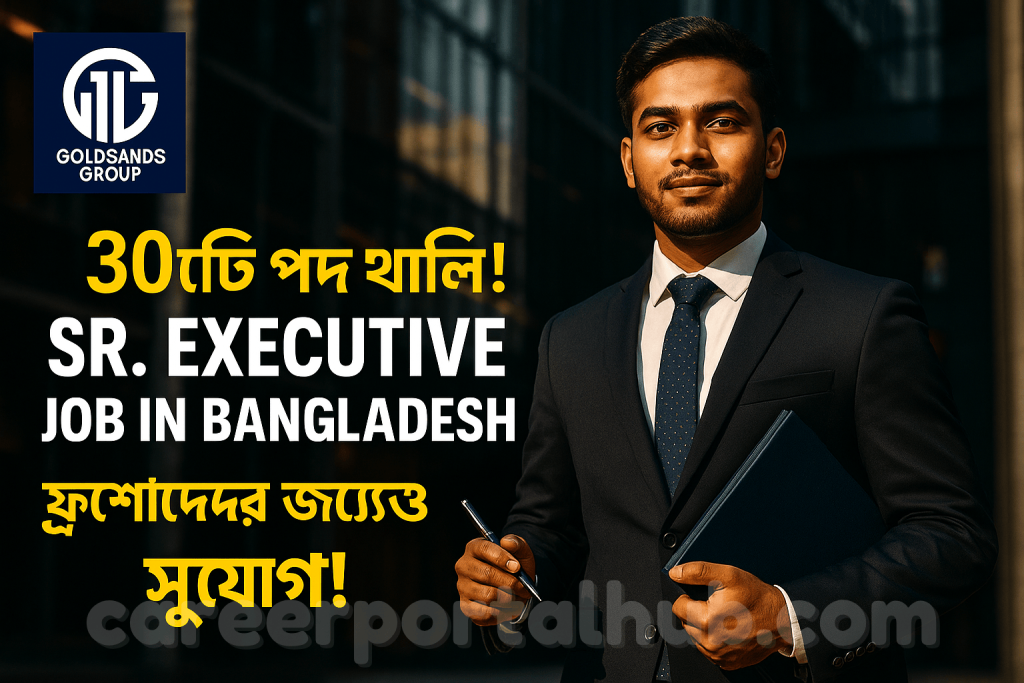 Best private job in Bangladesh